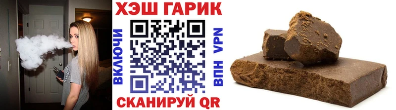 Купить наркоту Трубчевск А ПВП Амфетамин Псилоцибиновые грибы Гашиш Экстази Меф Бошки Шишки