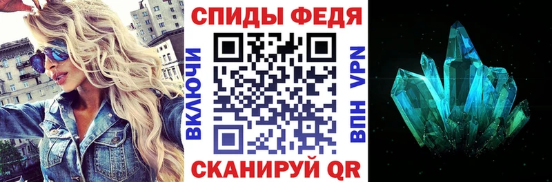 АМФЕТАМИН 98%  Трубчевск 