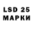 Марки 25I-NBOMe 1,5мг Artem Saveliev