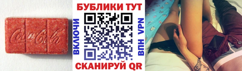 Ecstasy ешки  Трубчевск 