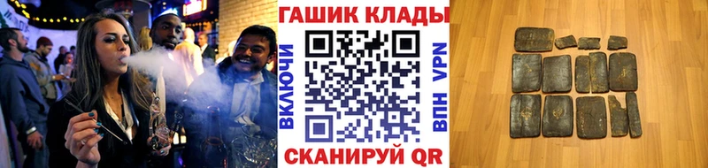 ГАШ Cannabis  Трубчевск 