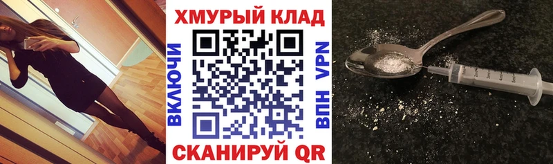 Героин гречка  Трубчевск 