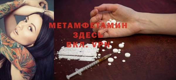 Альфа ПВП Абдулино