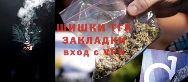 мефедрон Абинск