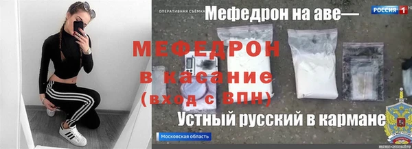 МДПВ Абаза