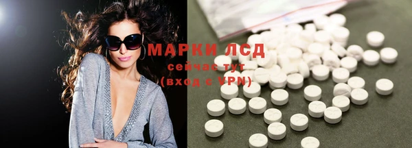 мефедрон Абинск