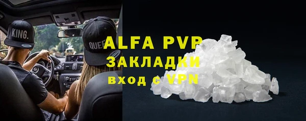 Альфа ПВП Абдулино