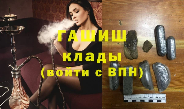 альфа пвп VHQ Михайлов