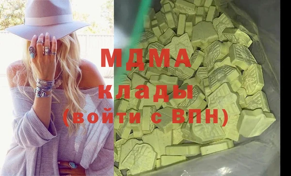 МДПВ Абаза