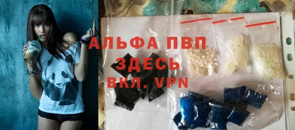 Альфа ПВП Абдулино