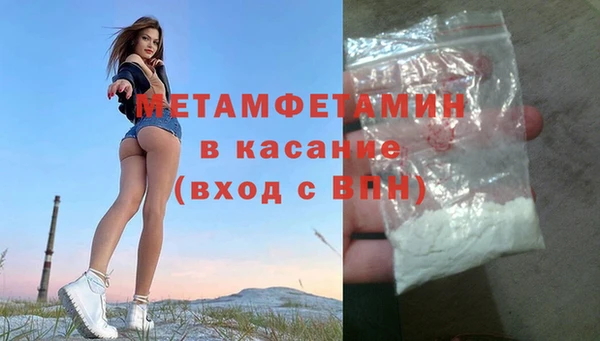 МДПВ Абаза