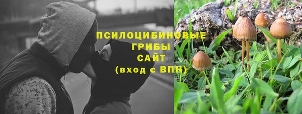 альфа пвп VHQ Михайлов