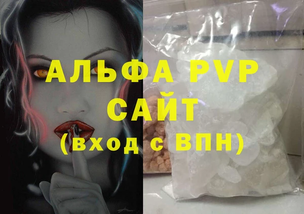 Альфа ПВП Абдулино