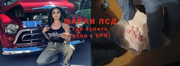 мефедрон Абинск