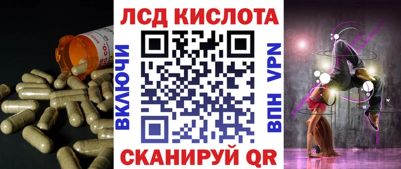 маркетплейс формула Трубчевск ЛСД экстази ecstasy
