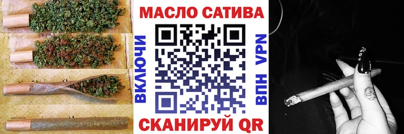 ТГК концентрат мега как войти Трубчевск